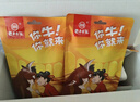老川东 牛肉干 五香味588g 零食大礼包 休闲零食 肉干肉脯 独立小包 实拍图