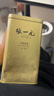张一元茶叶茉莉花茶毛尖冷泡浓香型伴手茶礼送礼品特种200g金罐热门商品 实拍图