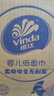 维达（Vinda）婴儿抽纸 3层100抽*24包S码 家庭装抽纸 婴儿可用 新旧随机 整箱 实拍图