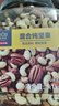 京东京造 X 京东PLUS会员联名款混合坚果1.1kg 每日坚果开心果零食送礼 实拍图