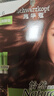 施华蔻（Schwarzkopf）怡然滋养染发霜4.6盈润醇咖 染发剂染发膏植物人参 多次盖白补染 实拍图