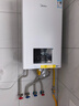 美的（Midea）无极双变频燃气壁挂炉天然气恒温节能省气全新MC2D富氧密闭稳燃舱采暖锅炉暖气片地暖R03系热水器 20KW 【恒温节能省气王】新升级双变频≤120m³ 实拍图
