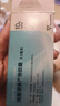 【原研进口】泛福舒 细菌溶解产物胶囊 3.5mg*10粒/盒 实拍图