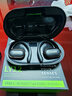 纽曼（Newmine）LY12蓝牙耳机挂耳式骨传导概念不入耳开放式真无线运动跑步游戏降噪耳夹耳机适用苹果华为小米 实拍图