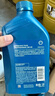 壳牌（Shell）机油全合成机油5w-40(5w40) API SP级 1L 蓝壳HX7 PLUS京东养车 实拍图