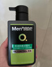 曼秀雷敦男士冰爽活炭洁面乳150ml 深层清洁去黑头控油洗面奶礼物男 实拍图
