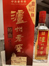 泸州老窖第九代特曲 2019年 浓香型白酒 52度500mL*6瓶 整箱装 【名酒鉴真】 实拍图