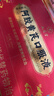 九芝堂阿胶黄芪口服液90支/盒改善贫血阿胶浆女人补气血礼品礼盒营养品 实拍图