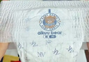 爱酷熊（AIKUUBEAR）畅吸超薄拉拉裤L96大码尿不湿婴儿超薄瞬吸干爽（8-11kg） 实拍图