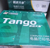 天章 （TANGO）【缺页十倍赔】新绿天章三联二等分彩色可撕边针式电脑打印纸 出入库单(241-3-1/2S 白红黄 600页) 实拍图