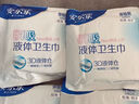 安尔乐瞬吸液体卫生巾极薄无感防漏日用245mm10片【品牌直供 安心品质】 实拍图