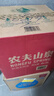 农夫山泉 饮用水 饮用天然水5L*4桶 整箱装 桶装水随机包装 实拍图