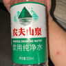 农夫山泉饮用水纯净水550ml*12瓶  实拍图