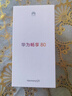 华为畅享80  256GB 曜金黑 6620mAh电池超能续航 玄甲架构 双五星超耐摔 华为鸿蒙智能手机 实拍图