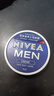 妮维雅（NIVEA）男士【清爽不油腻】清爽润肤霜双支套装75ml*2 干皮保湿面霜 实拍图