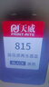 天威 PG815 CL816墨盒套装 黑彩 适用佳能Canon IP2780 MP288 IP2700 MP236 498 MX418 348打印机 实拍图