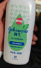 强生（Johnson）婴儿舒缓爽身粉玉米粉200g 新生儿专用宝宝儿童红屁屁痱子粉吸汗 实拍图