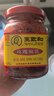 王致和中华老字号  玫瑰腐乳340g 拌面下饭 夹馒头 家常必备 酱豆腐 实拍图