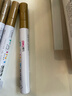 得力（deli）2.0mm轮胎修补油漆笔记号笔马克笔高光笔签字签到手绘涂鸦 清明石碑碑文笔防水 12支/盒 S558 金色 实拍图