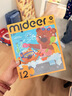 弥鹿（MiDeer）进阶拼图幼儿早教纸质大块拼图2阶-好好习惯（收纳袋款） 实拍图
