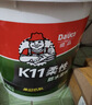 德高K11厨房卫生间防水涂料浆料 阳台室内 18KG柔性防水+水不漏 实拍图