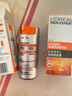 欧莱雅（L'OREAL）男士护肤品面霜抗皱补水保湿乳液8重功效劲能醒肤露擦脸油擦脸霜 劲能醒肤露50mlx2 实拍图