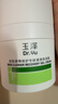 玉泽（Dr.Yu）皮肤屏障修护专研清透保湿霜50g 第二代（舒缓面霜 油敏肌控油） 实拍图