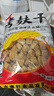 华田禾邦筋片片 0添加烤麸干 1斤 面筋素食 凉拌菜凉皮凉面伴侣 火锅食材 实拍图