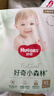 好奇（Huggies）小森林纸尿裤XL32片(12-17kg)尿不湿心钻【透氧顶配更低敏】 实拍图