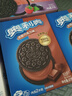奥利奥（Oreo）0糖薄脆饼干轻乳拿铁咖啡味夹心饼干190g零食早餐下午茶内含4小包 实拍图