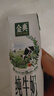 伊利金典纯牛奶整箱 250ml*12盒 3.6g乳蛋白 原生高钙 礼盒装 8月产 实拍图