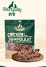 Meatyway爵宴宠物狗狗零食鸭胸肉干 训犬大礼包鸭肉干908g 实拍图