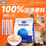 parlmu帕蓝姆猫零食猫条120支*15g成猫幼猫鲜肉猫湿粮罐头混合 实拍图