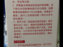 山山甲醛清除剂除甲醛喷剂500ml去甲醛新房急入住新车去异味喷雾 实拍图