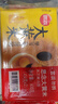 思念大黄米黑芝麻汤圆454g*2袋30颗家庭装早餐元宵甜品汤圆 实拍图