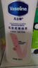 凡士林美白提亮身体乳400ml 烟酰胺保湿修护滋润持久留香 男女士通用 实拍图