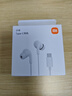 小米（MI）Type-C耳机 有线耳机 适用于小米华为荣耀OPPOvivo手机 PC电脑 苹果15及以上机型 白色 实拍图