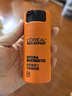 欧莱雅男士劲能醒肤露50ml*2套装紧致抗皱补水保湿秋冬乳液护肤品礼物 实拍图