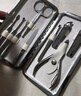 金达日美指甲刀套装9件指甲剪工具包不锈钢修脚刀套装死皮甲沟专用指甲锉 实拍图