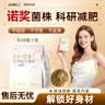 JSAWELLB420益生菌减肥减肚子排油女性便秘减肥瘦肚子燃脂不反弹排燃粉 实拍图