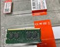 联想（Lenovo）16GB DDR4 2400 笔记本内存条 实拍图