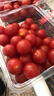 京鲜生＆富美鹤城 樱桃番茄净重430g*2盒 脆甜小西红柿 源头直发 实拍图