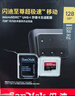 闪迪（SanDisk）64GB TF（MicroSD）4K内存卡 行车记录仪 监控摄像头专用 5,000小时录制 重复读写高耐用存储卡 实拍图