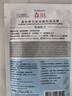 森田玻尿酸复合面膜 双重玻尿酸补水保湿面膜水润舒缓呵护28gx12片/盒 实拍图