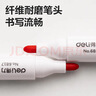 得力(deli) 粗头可擦易擦白板笔耐磨耐用 办公文具会议老师培训教学 红色10支/盒 P06817 实拍图