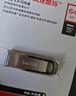闪迪（SanDisk）64GB U盘 CZ73 安全加密 数据恢复 学习电脑办公投标 小巧便携 车载 大容量金属优盘 实拍图