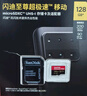闪迪（SanDisk）256GB TF(MicroSD)内存卡 4K极速金卡A2 V30 U3行车记录仪 运动相机无人机 监控存储卡 读190MB/s 实拍图