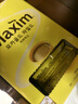 麦馨（maxim） 麦馨咖啡粉Maxim三合一韩国进口黄盒摩卡速溶咖啡粉100条礼盒装 黄麦馨咖啡100条(无礼品) 实拍图