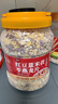 美玏红豆薏米茯苓燕麦片全家代餐抗饿肥五谷杂粮早餐饱腹速食2斤 实拍图