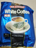 益昌老街 白咖啡二合一(无加蔗糖)冲调饮品 马来西亚进口 15条450g*2袋 实拍图